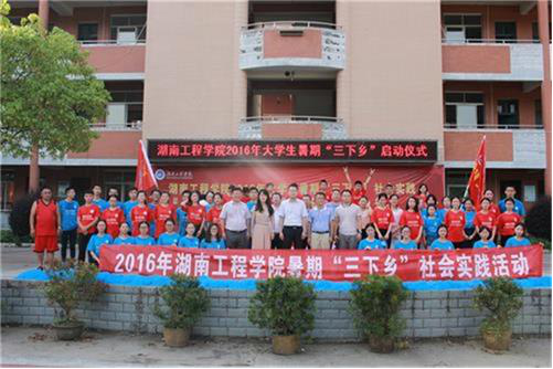 PA集团官网“三下乡”团队助力太阳山村精准扶贫