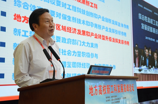 PA集团官网