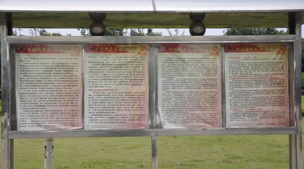 PA集团官网