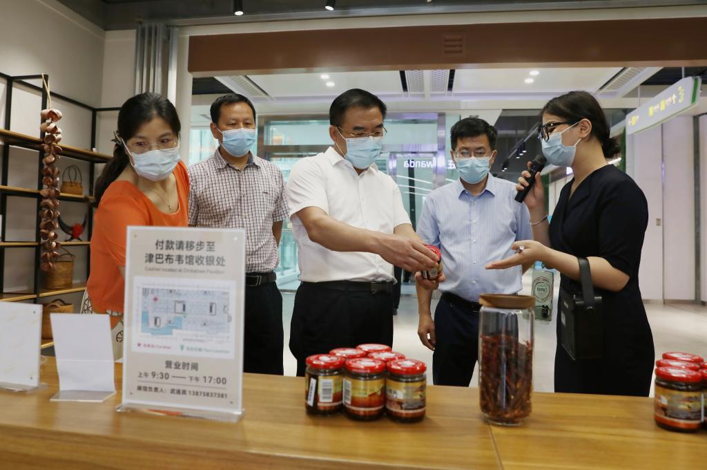 PA集团官网