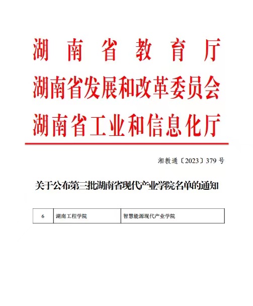 PA集团官网