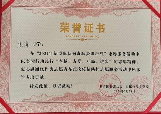 PA集团官网