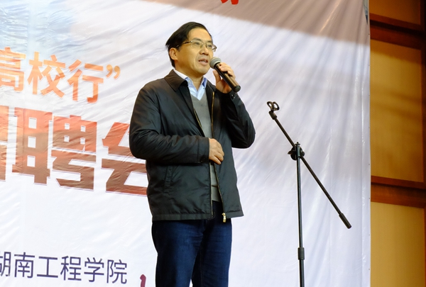 PA集团官网