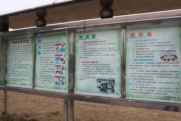 PA集团官网