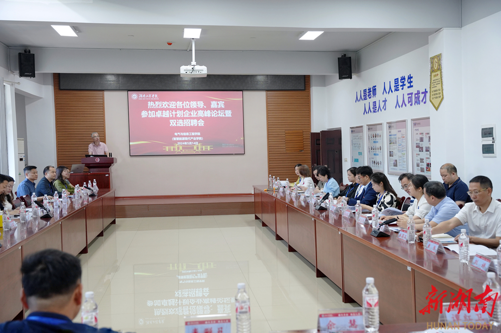 PA集团官网