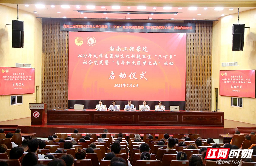 PA集团官网