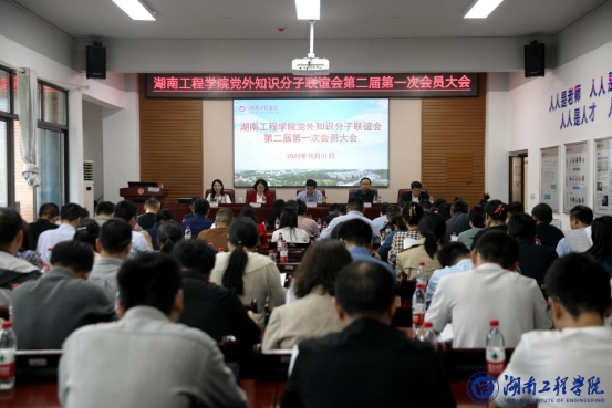 PA集团官网