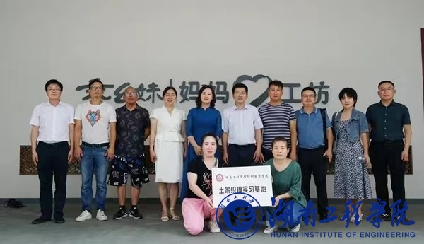PA集团官网