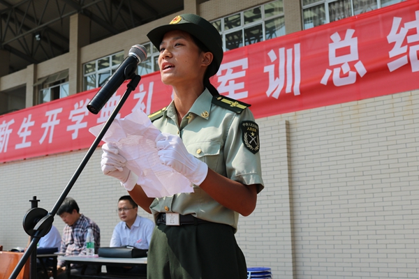 PA集团官网