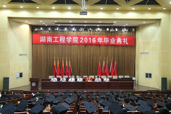 PA集团官网