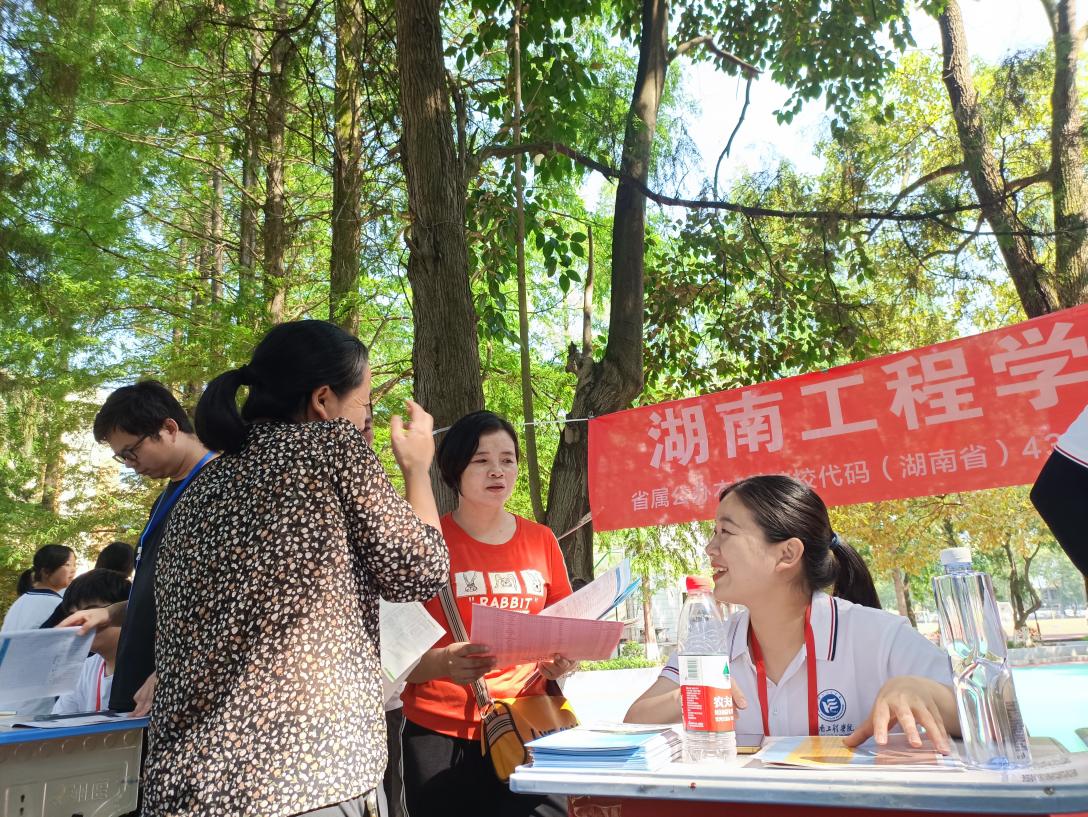PA集团官网