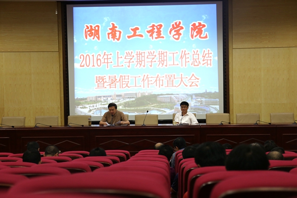 PA集团官网