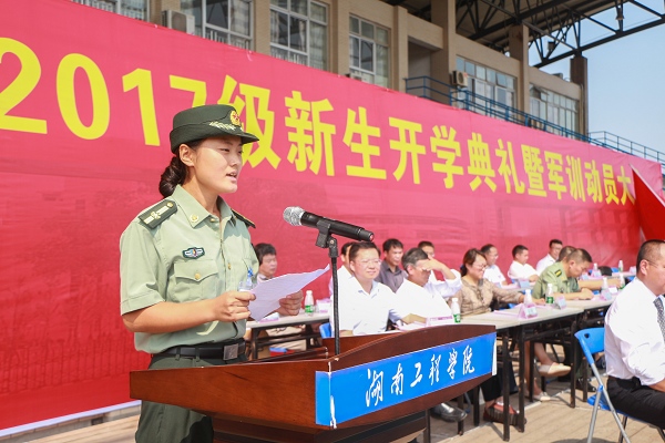 PA集团官网
