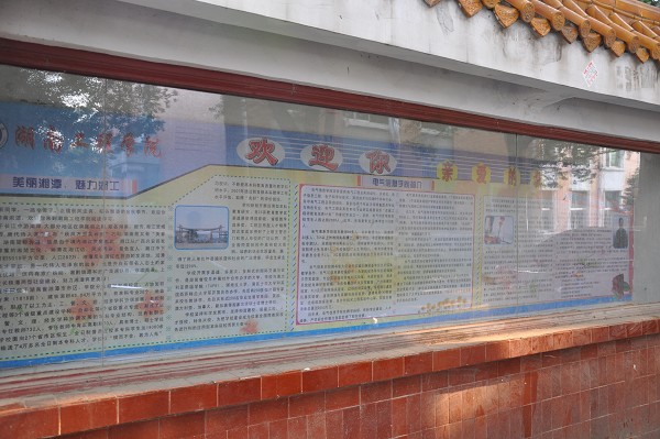 PA集团官网