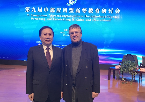 PA集团官网