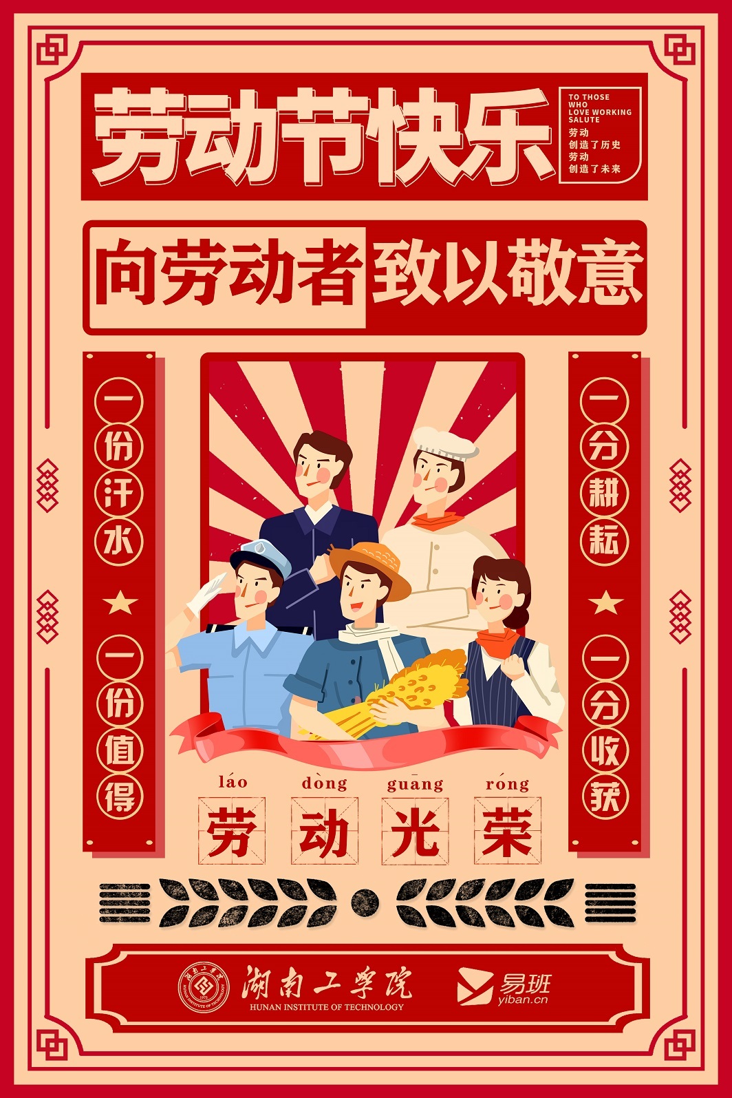 PA集团官网