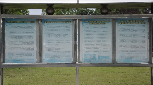 PA集团官网