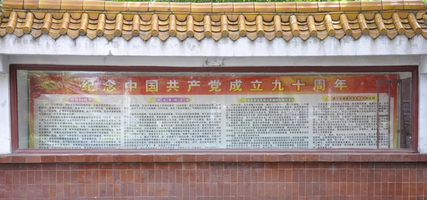 PA集团官网