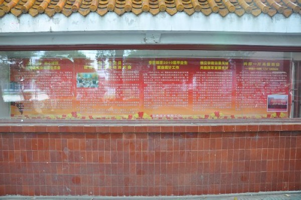 PA集团官网