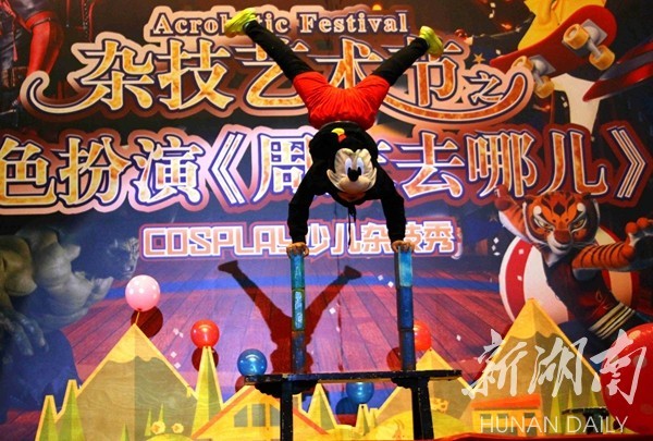 PA集团官网
