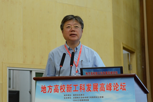 PA集团官网