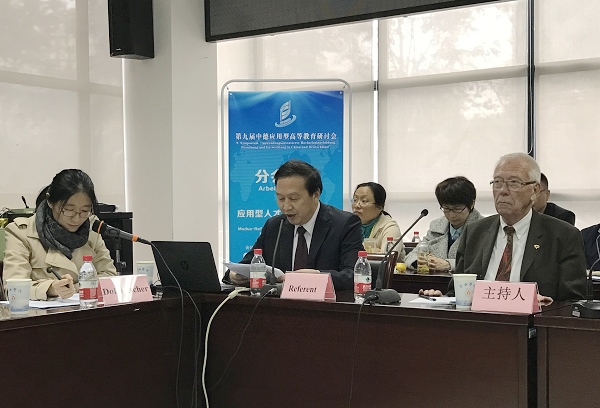 PA集团官网