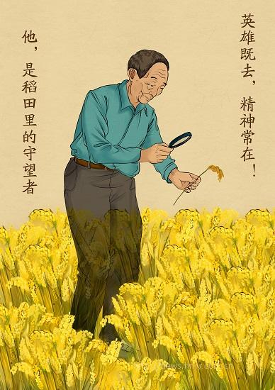 PA集团官网