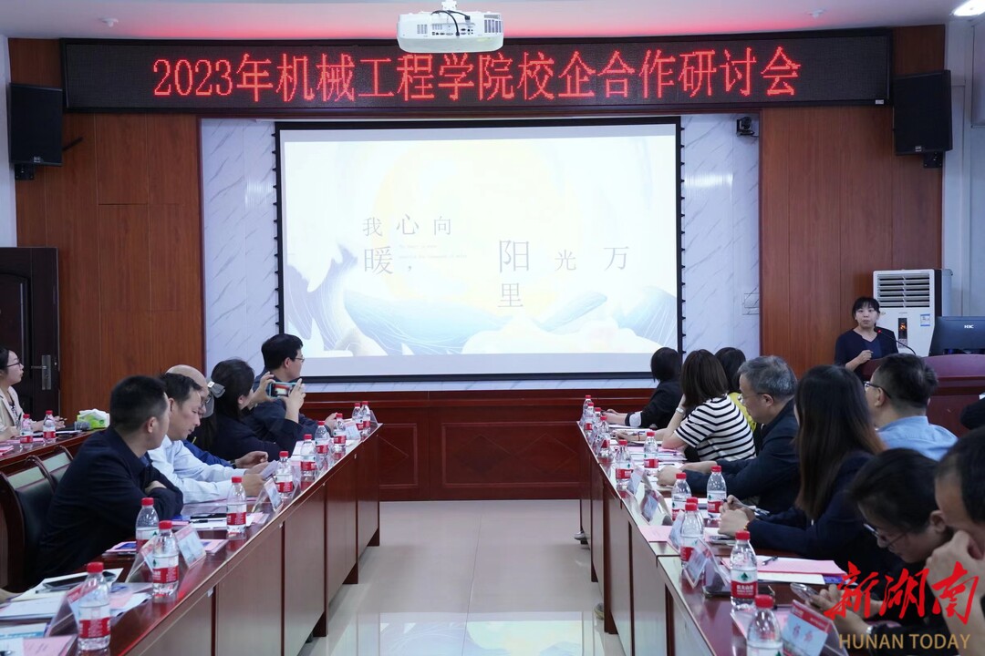 PA集团官网