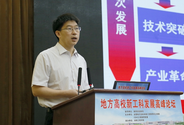 PA集团官网