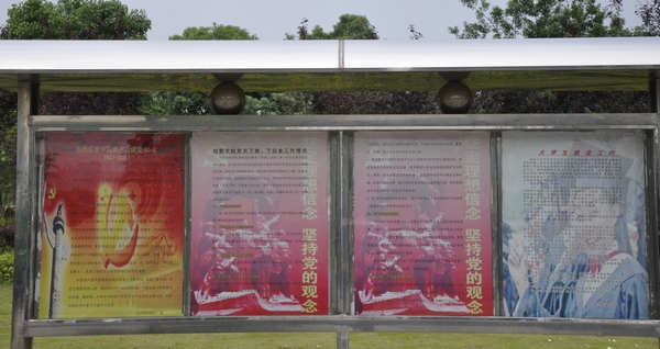 PA集团官网