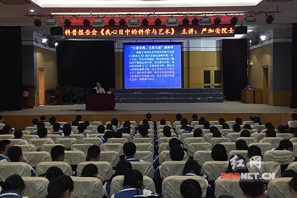 PA集团官网