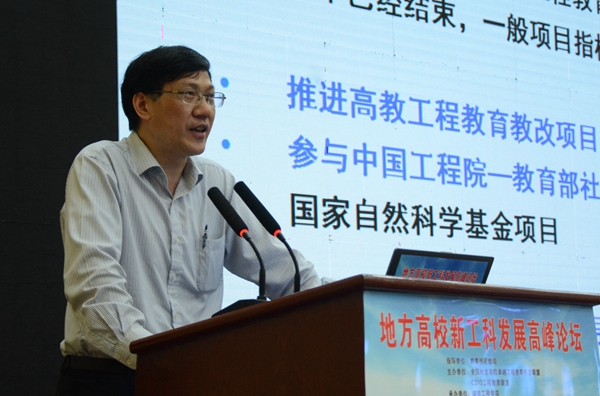 PA集团官网