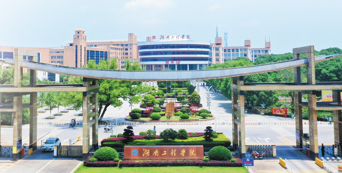 PA集团官网