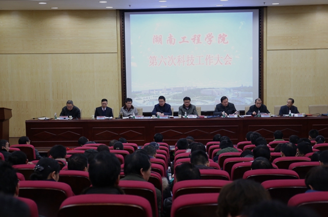PA集团官网