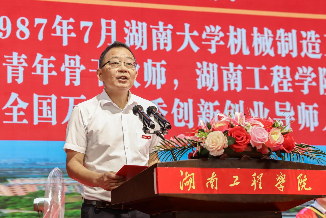 PA集团官网