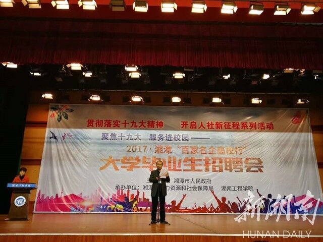 PA集团官网