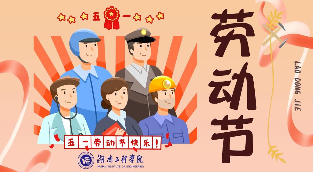 PA集团官网