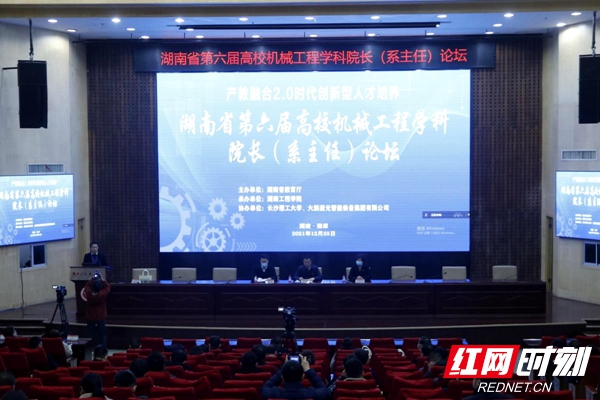 PA集团官网