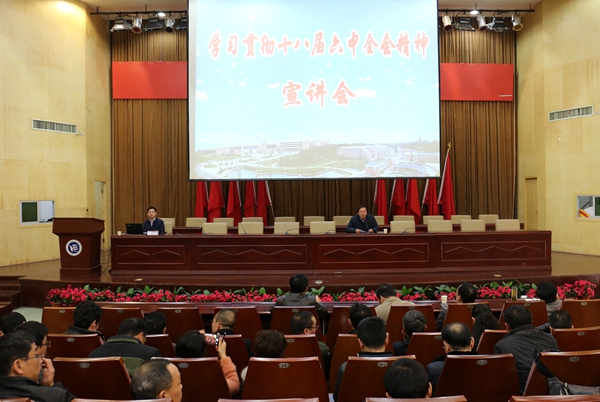 PA集团官网
