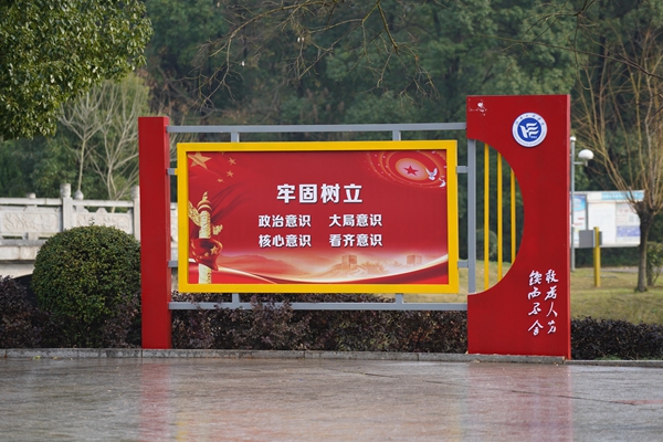 PA集团官网