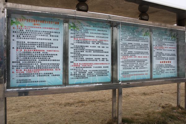 PA集团官网