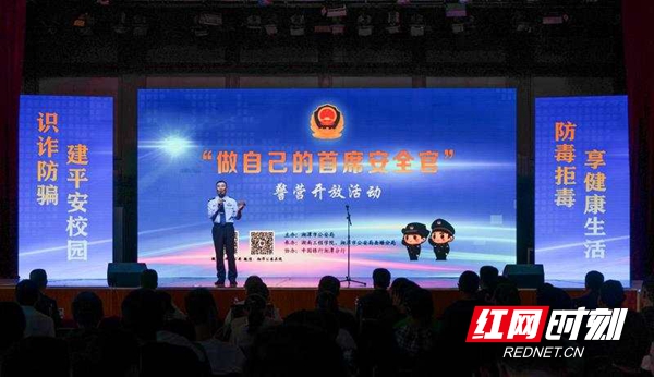 PA集团官网