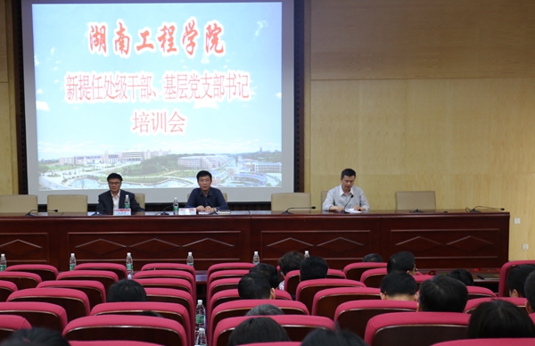 PA集团官网