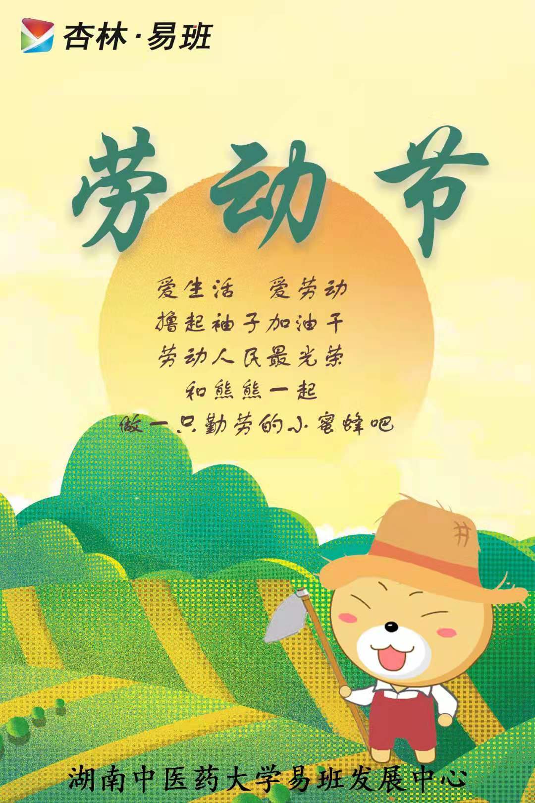 PA集团官网