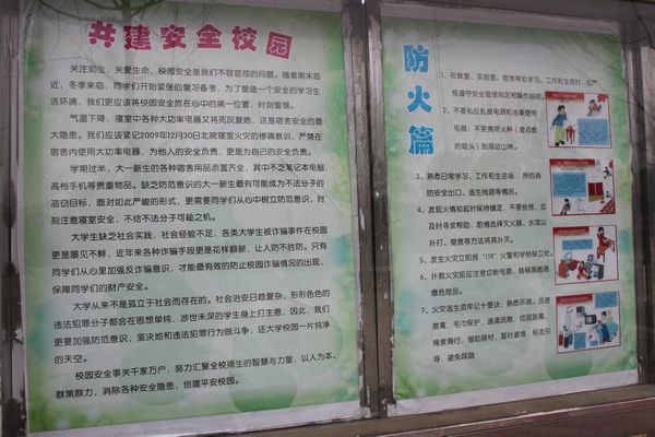 PA集团官网