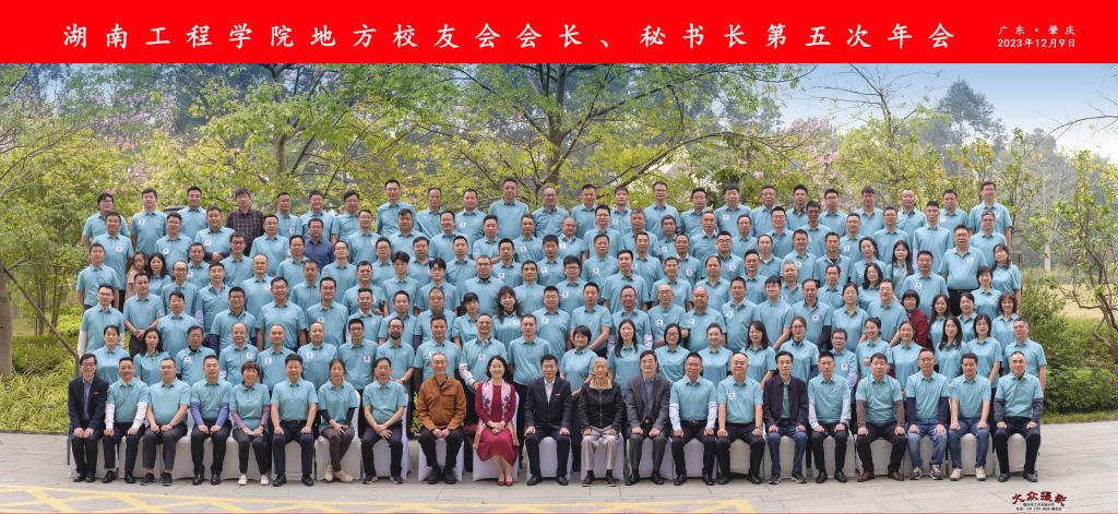 PA集团官网