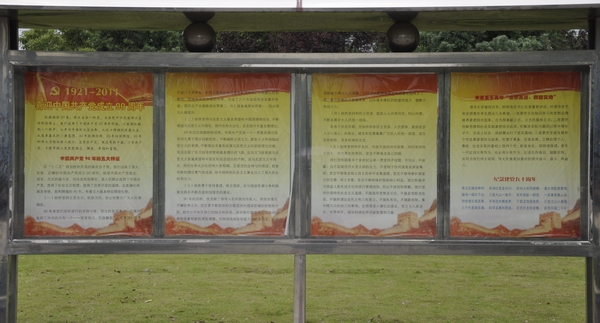 PA集团官网