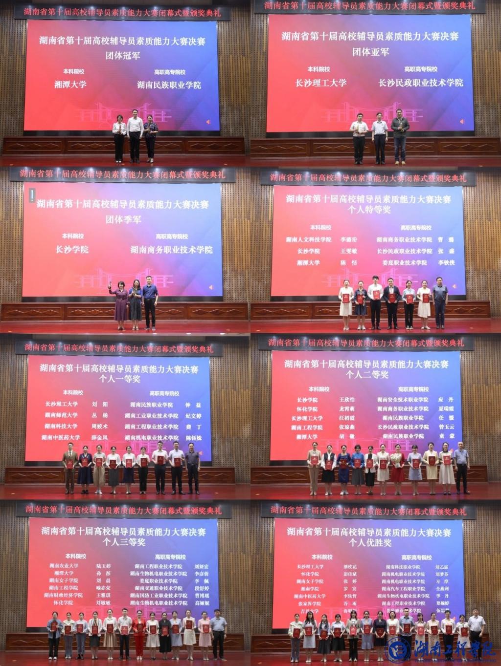 PA集团官网