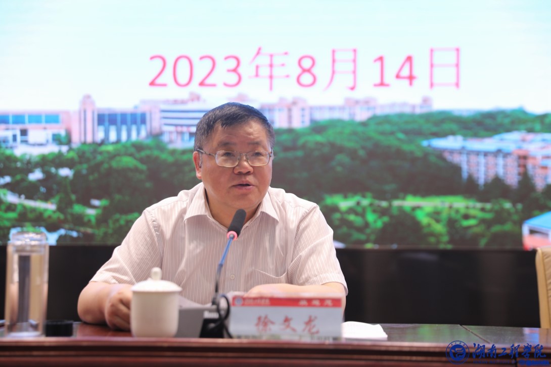 PA集团官网
