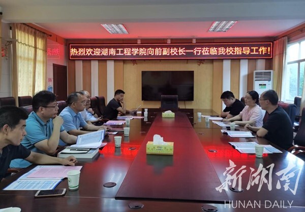 PA集团官网
